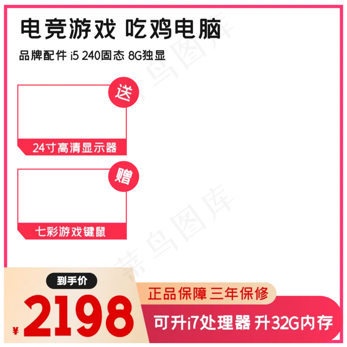 淘宝天猫产品主图边框(2000*2000px 300 dpi )ai矢量模版下载