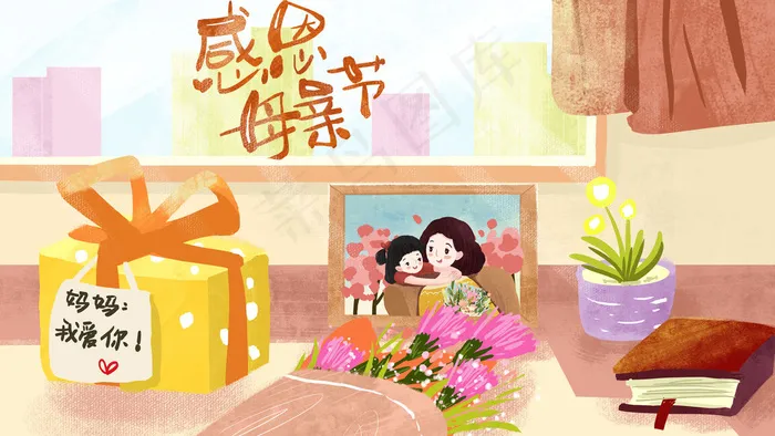 母亲节温馨时刻母亲辛苦了(2880X1620(DPI:300))psd模版下载