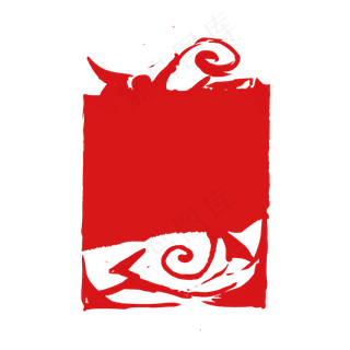 印章印泥朱砂中国红七,免抠元素