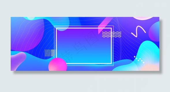 五一电商紫色渐变流体几何banner