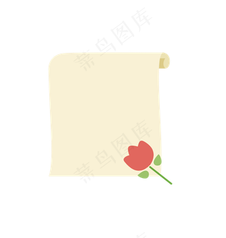 卡通信纸免抠元素