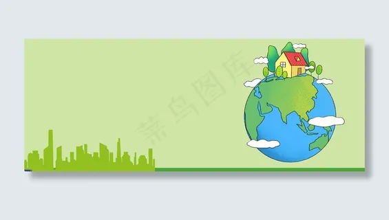 世界地球日公益环保banner