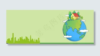 世界地球日公益环保banner