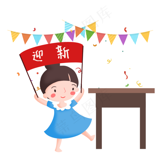 开学季女孩教室迎新素材,免抠元素