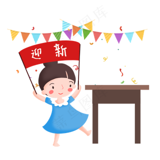 开学季女孩教室迎新素材,免抠元素