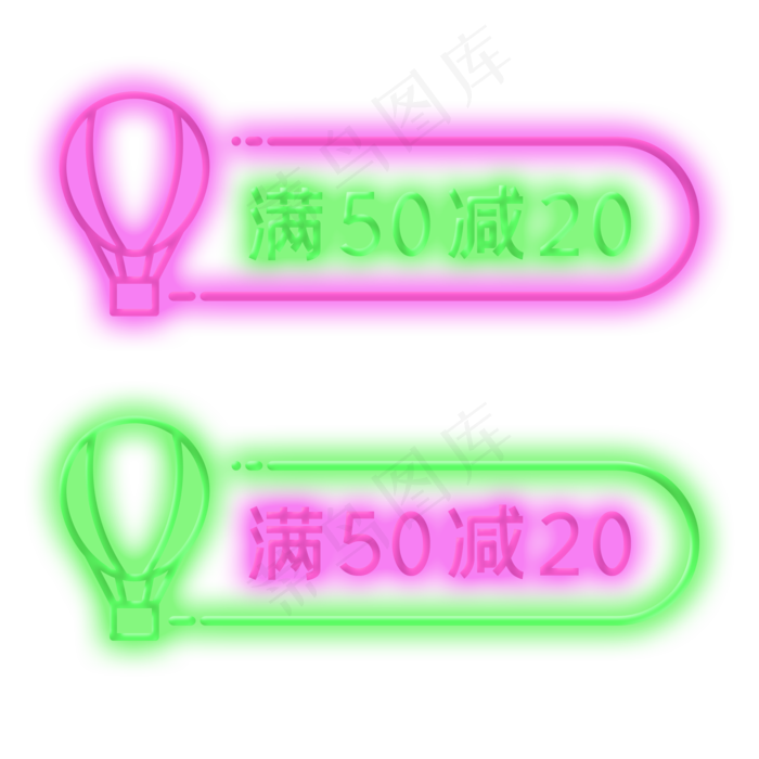 夏季热气球满减灯管标签(2000X2000(DPI:300))psd模版下载