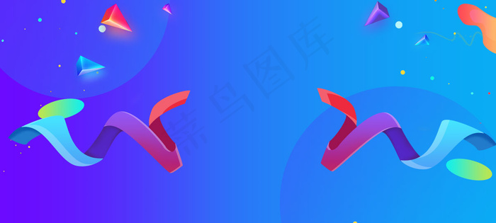 618年中大促彩条渐变蓝色背景