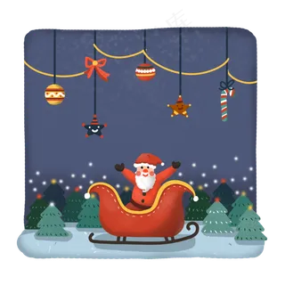 圣诞节圣诞夜圣诞老人平安夜,免抠元素