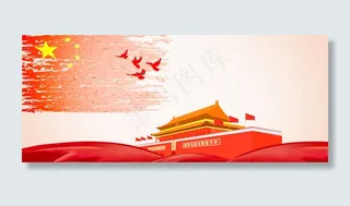 共筑中国梦中国风手绘banner