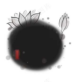 荷花墨迹黑白文字框