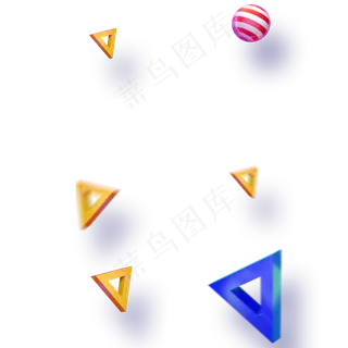 圆球三角漂浮,免抠元素