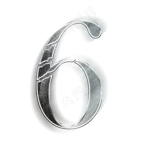 动感金属数字6