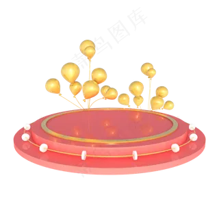 618电商淘宝舞台气球装饰展台,免抠元素
