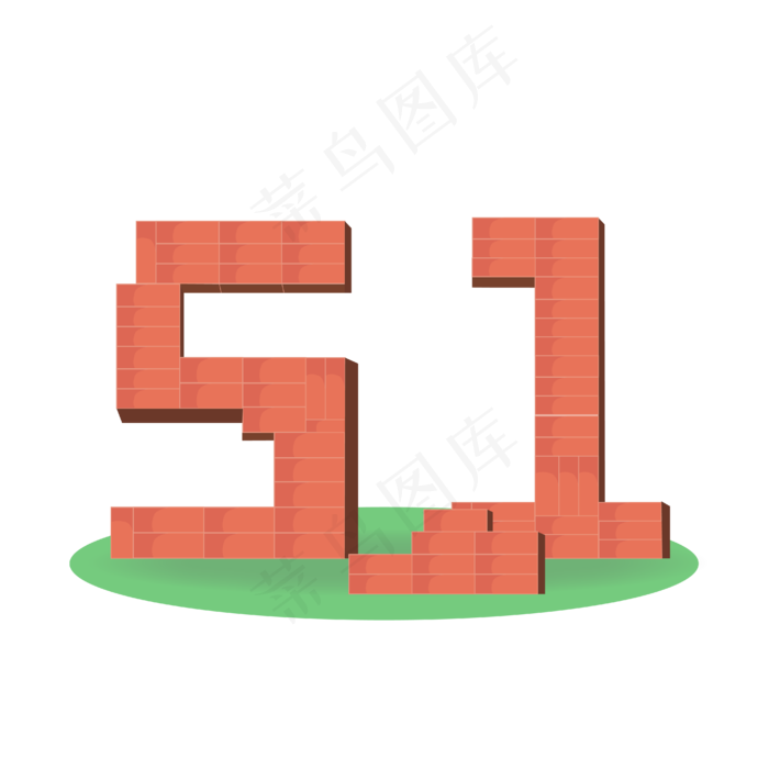 矢量免抠51字体(4167*4167px 300 dpi )ai矢量模版下载