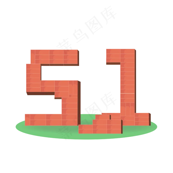 矢量免抠51字体(4167*4167px 300 dpi )ai矢量模版下载