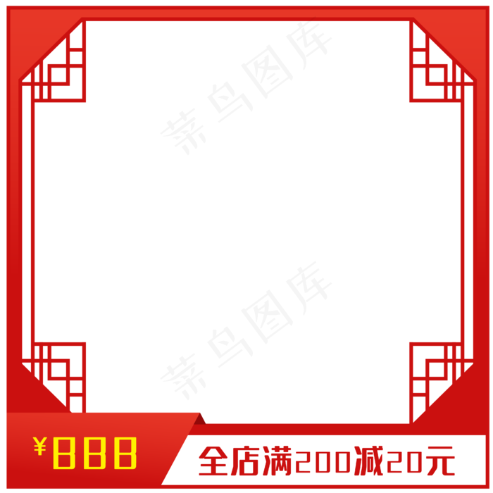 红色矢量中国风主图