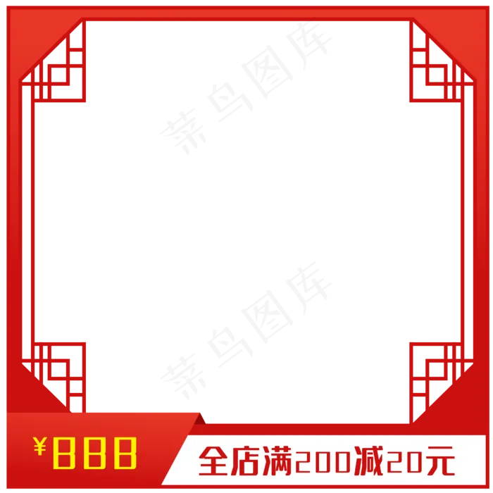 红色矢量中国风主图(2480X3507(DPI:300))ai矢量模版下载