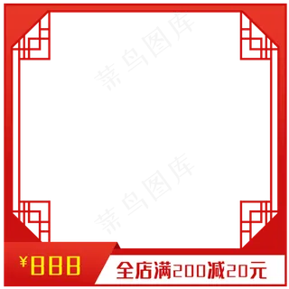 红色矢量中国风主图