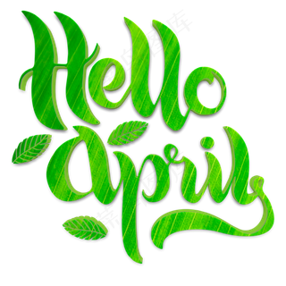 你好四月绿色立体字