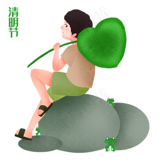 清明节拿着叶子男孩