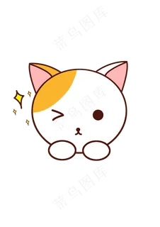 小清新动物可爱眨眼猫png