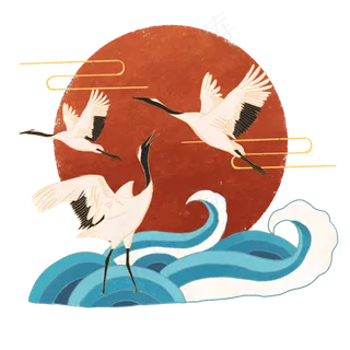 中国风古典仙鹤红日海浪,免抠元素