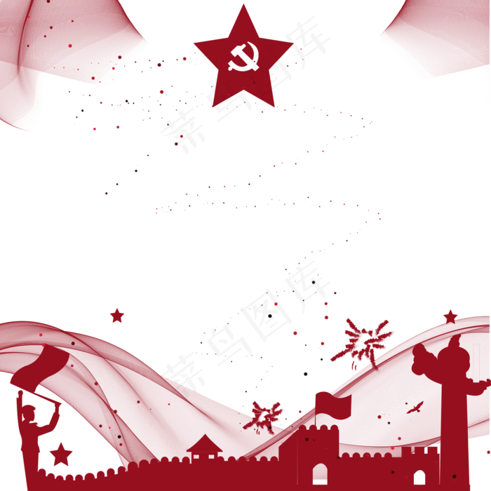 党建长城华表军人图(2000X2000(DPI:300))psd模版下载