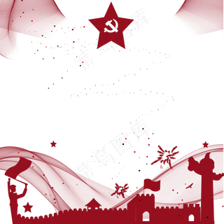 党建长城华表军人图