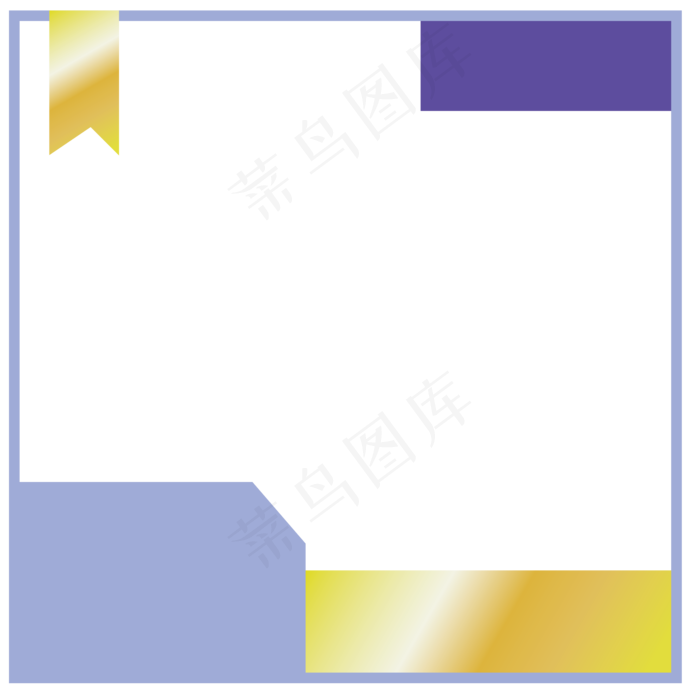 双十一电商产品主图边框