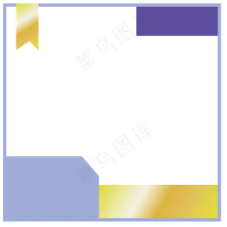 双十一电商产品主图边框