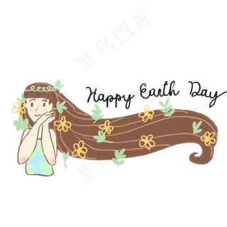 世界地球日女孩免抠元素