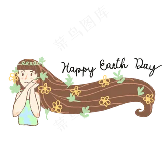 世界地球日女孩免抠元素