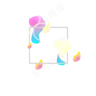 618电商流体渐变主题装饰素材 618电商流体渐变主题装饰素材