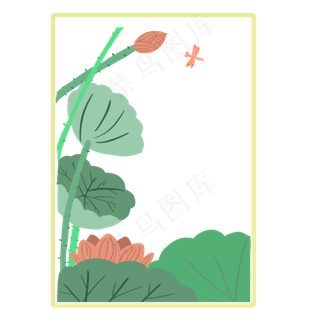 荷花边框夏天免抠元素