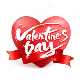 情人节英文艺术字