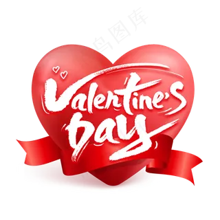 情人节英文艺术字