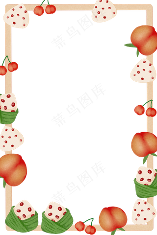 端午节水果边框