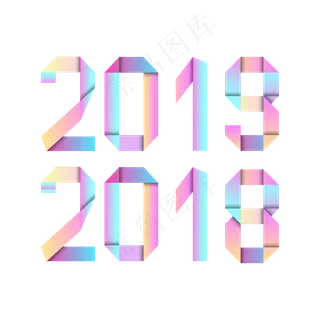 矢量手绘卡通2019,免抠元素