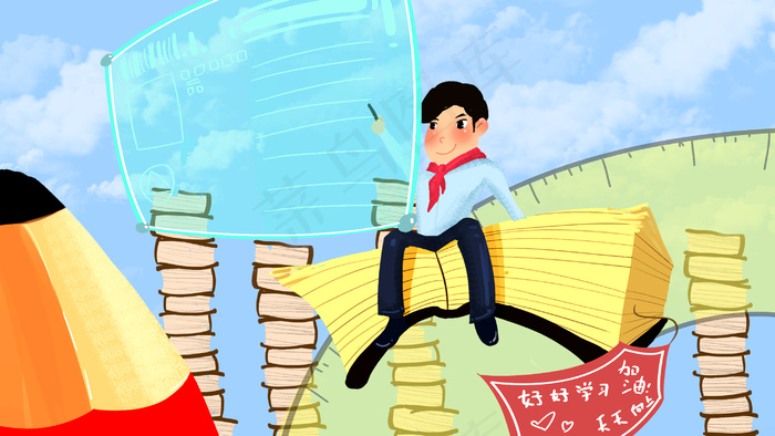 儿童教育，图书，学生