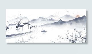 中国传统节日清明节