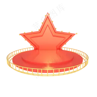 618电商五角星几何舞台