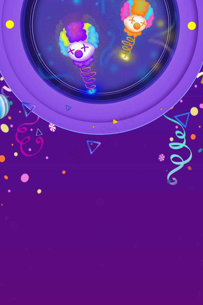 快乐愚人节愚你同乐海报背景图片素材