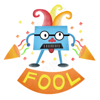 4月1日愚人节整人PNG小丑装饰