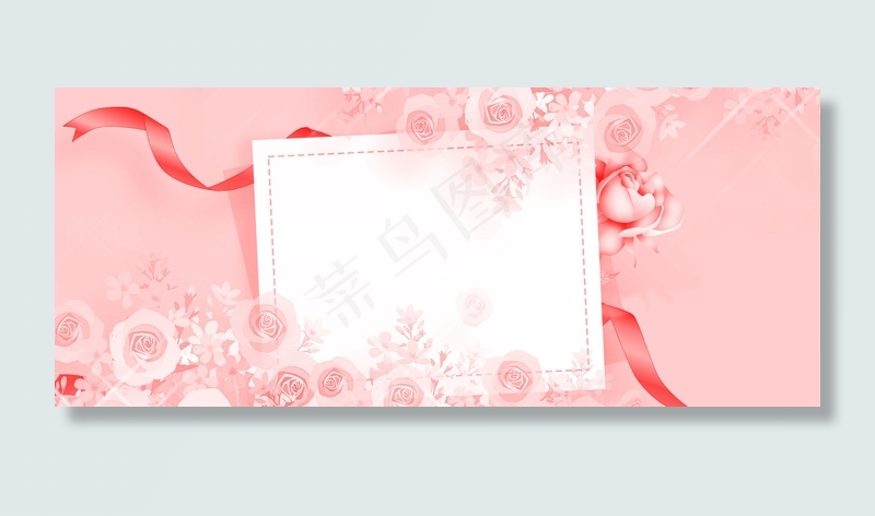 520情人节浪漫小清新促销粉色背景