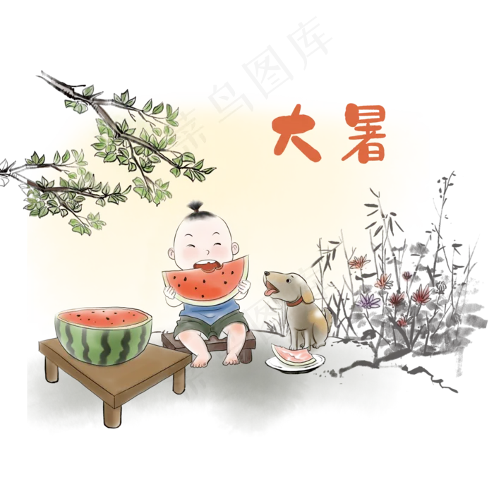 农历节气少年吃西瓜水墨大暑(3000X3000(DPI:300))psd模版下载