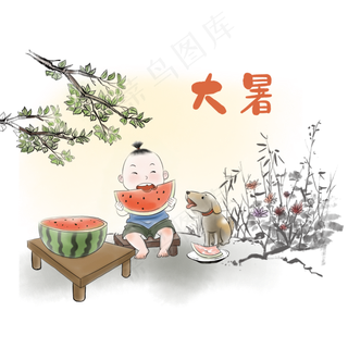 农历节气少年吃西瓜水墨大暑