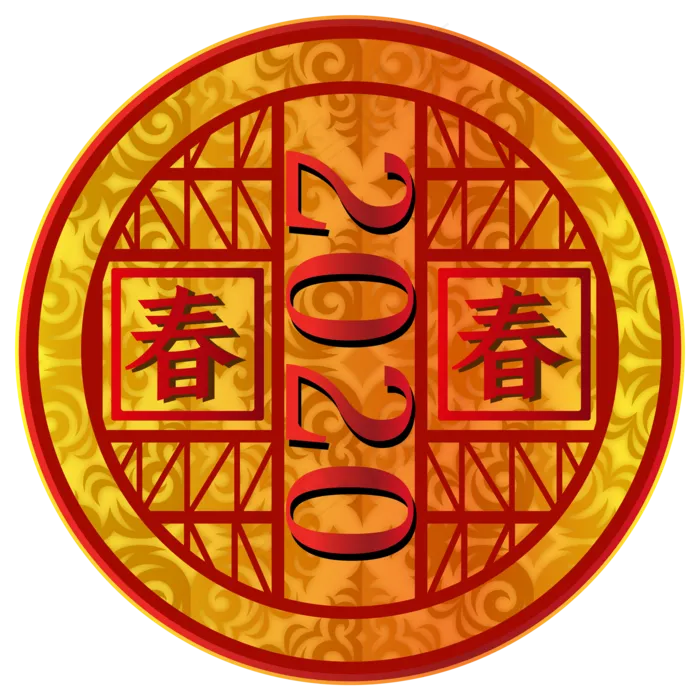 鼠年2020新年剪纸装饰,免抠元素(2000*2000px 300 dpi )ai矢量模版下载