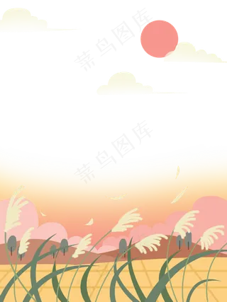 秋日风景红雾芦苇装饰边框,免抠元素