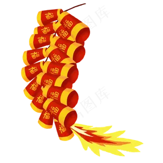 新年春节放鞭炮元素,免抠元素