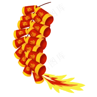 新年春节放鞭炮元素,免抠元素